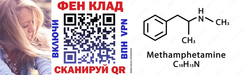 АМФ Premium  hydra ссылки  Городец  хочу наркоту 