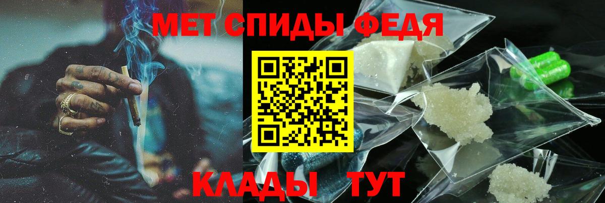 Амфетамин VHQ Городец