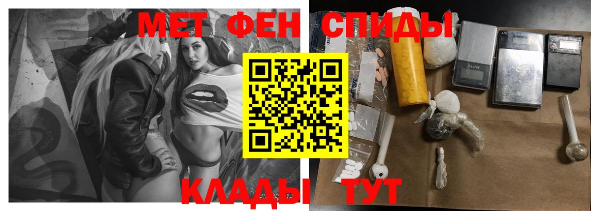 Амфетамин VHQ  АМФЕТАМИН  Городец  АМФ  Вход с VPN 
