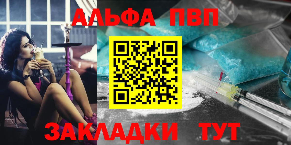APVP СК КРИС Городец