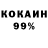 Кодеиновый сироп Lean Purple Drank oldGamer Koi