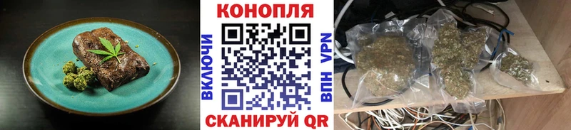 Еда ТГК конопля  Городец 