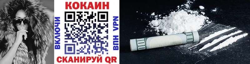 купить закладку  Городец  COCAIN Columbia 
