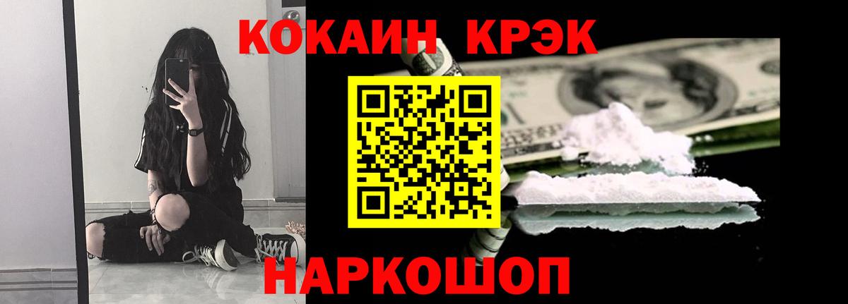 Cocaine Боливия  COCAIN Боливия  Городец  Вход с VPN 