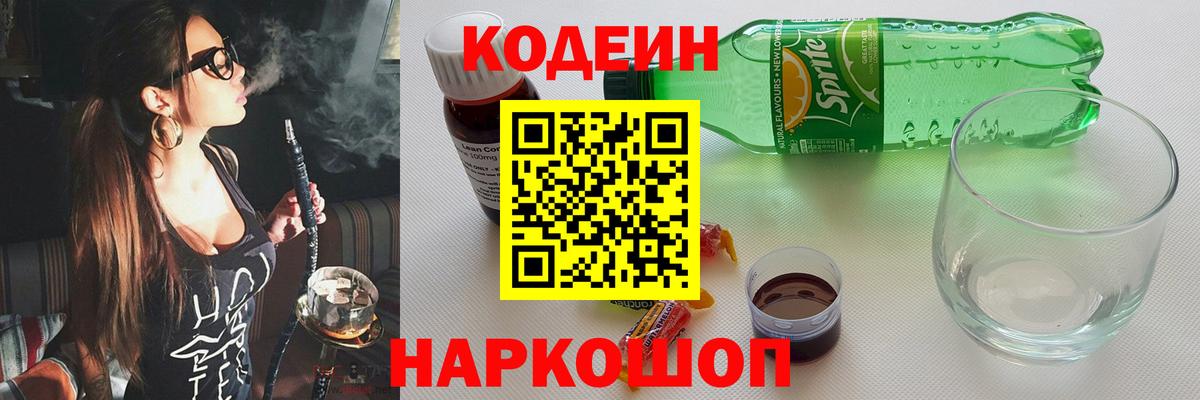 Героин  Вход с VPN  МЕФ кристаллы  Городец  ГАШ  Каннабис  Cocaine 