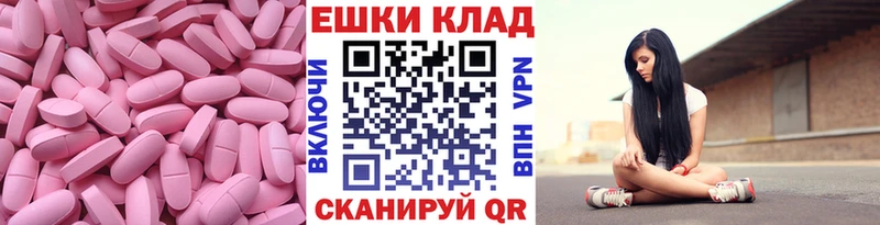 blacksprut ссылка  Городец  Экстази диски  закладки 