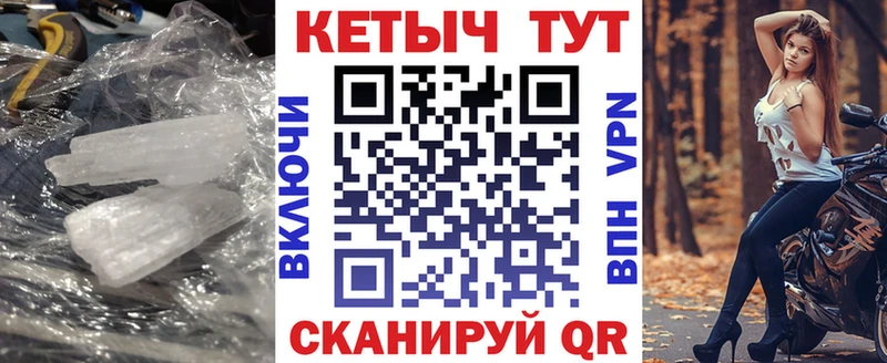 наркотики  Городец  Кетамин VHQ 