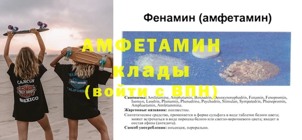 бутират Балахна