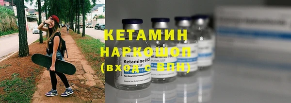 бутират Балахна