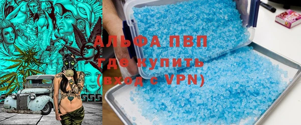 бутират Балахна