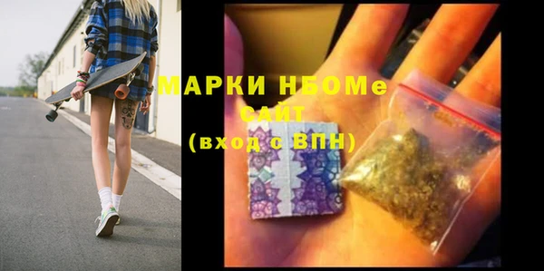 марки nbome Баксан