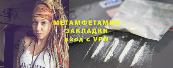 бутират Балахна