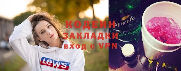 ECSTASY Балабаново