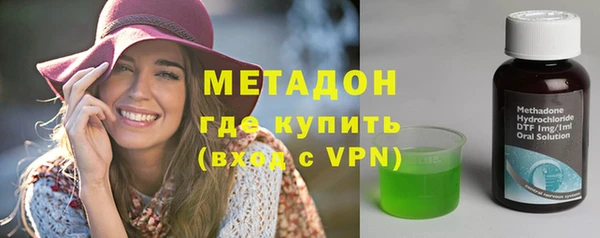 бутират Балахна