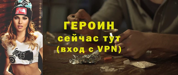бутират Балахна
