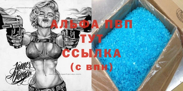 кристаллы Куйбышев