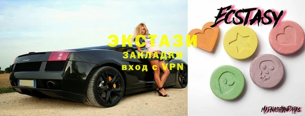 бутират Балахна