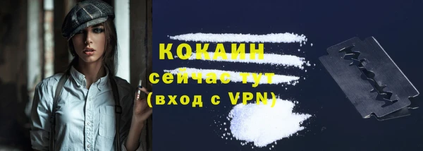 ECSTASY Балабаново