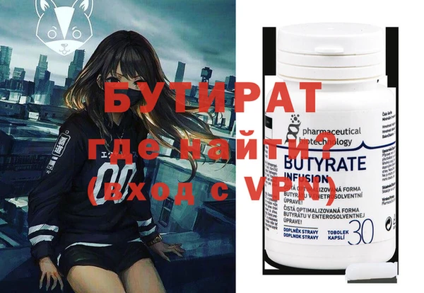 ECSTASY Балабаново