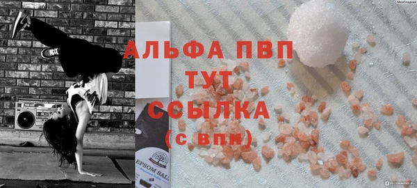 ECSTASY Балабаново