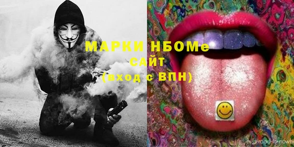 бутират Балахна