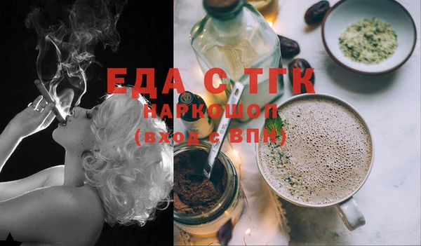 ECSTASY Балабаново