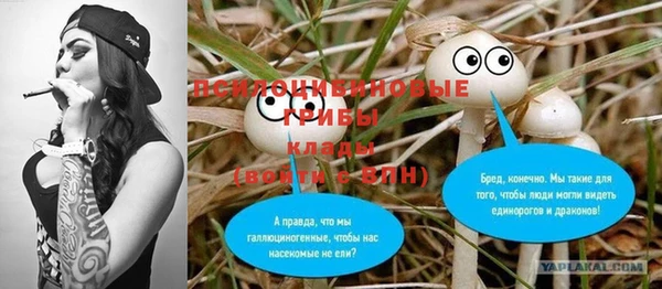 марки nbome Баксан