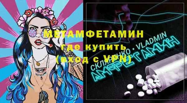 бутират Балахна