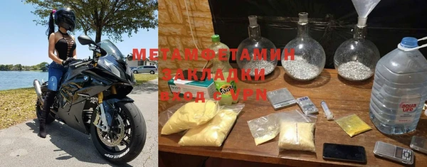 ECSTASY Балабаново