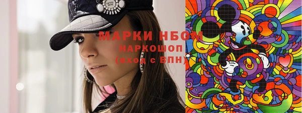 бутират Балахна