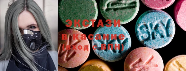ECSTASY Балабаново