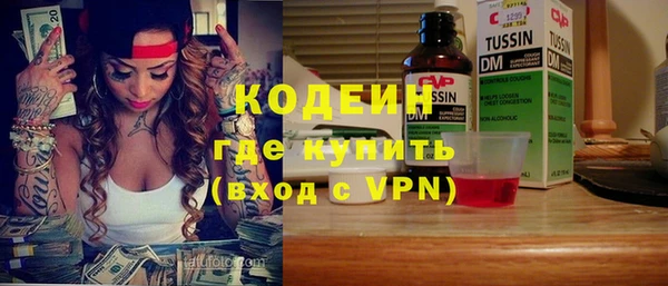 бутират Балахна