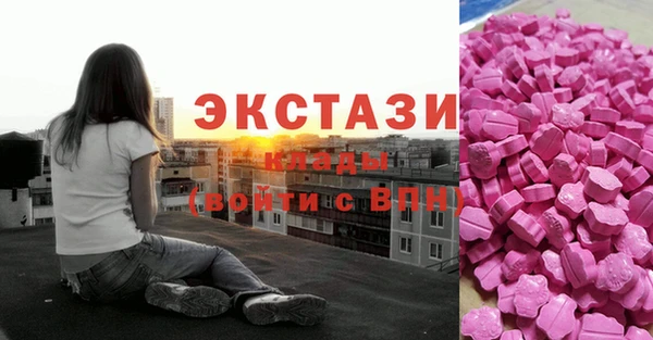 марки nbome Баксан