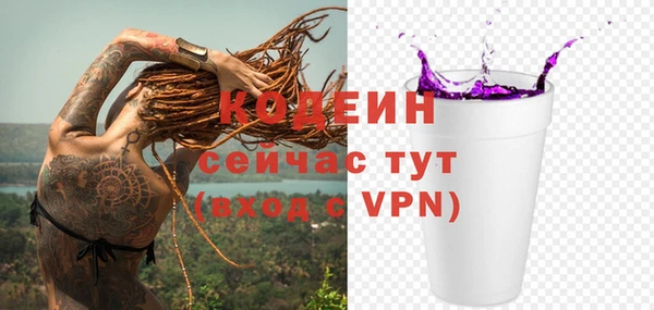бутират Балахна