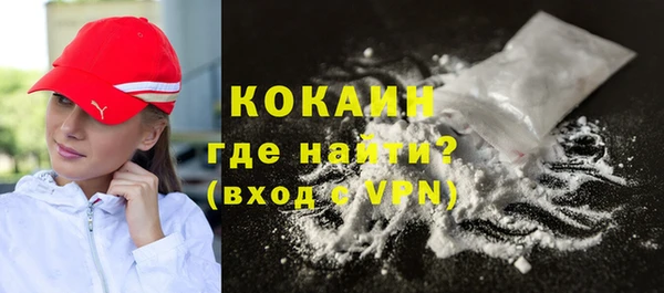 бутират Балахна