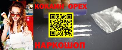 прущая мука Можайск