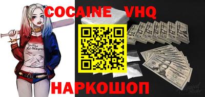 прущая мука Можайск