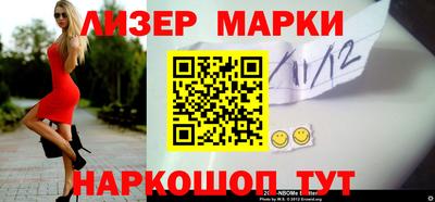 прущий лед Моздок