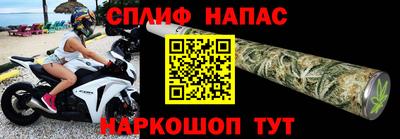 прущий лед Моздок