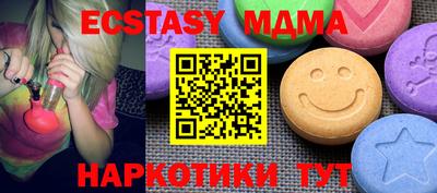 прущий лед Моздок