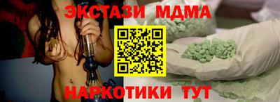 прущий лед Моздок