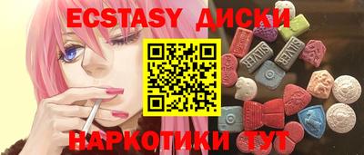 прущий лед Моздок