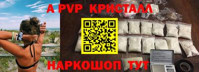 прущий лед Моздок