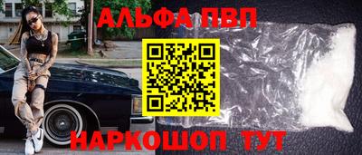 прущий лед Моздок