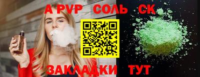 первитин Троицк