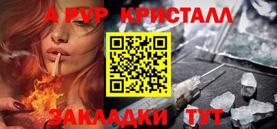apvp Можга