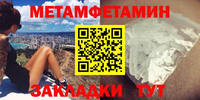 прущий лед Моздок
