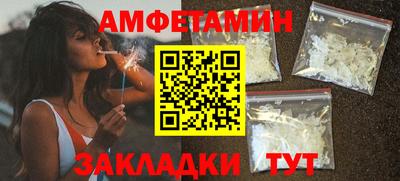 прущая мука Можайск