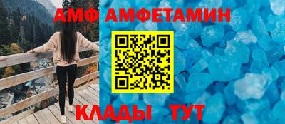 прущий лед Моздок