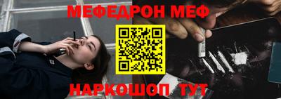 прущая мука Можайск